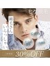 【初回】W☆ひげ脱毛　￥11,000→￥7700【和歌山/橋本市】