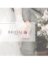 リープ(Lieb)/ブライダル