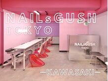 ネイルズガッシュ 蒲田西口店(NAILsGUSH)