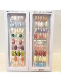 トレンドアート定額Newデザイン