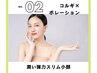 小顔矯正＆エレクトロポレーション★石膏マスク付でVラインフェイスに¥7000