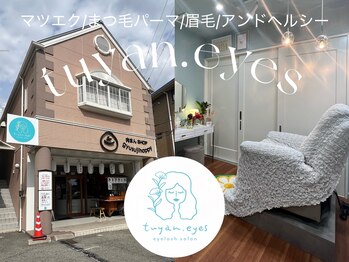 ツヤンドットアイズ(tuyan.eyes)