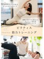クラウド ナイン ウーメンズ 所沢店(Cloud Nine Women's)/Cloud Nine Women's