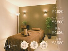 リ ルーム(Re:RooM)