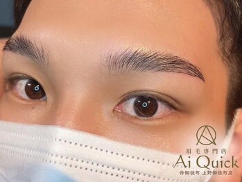 アイクイック 仲御徒町 上野御徒町店(Ai Quick)の写真/眉とまつげで好印象へ。メンズ専用メニューが充実！清潔感あふれる男性になるために完全サポート！