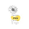 ぷー ねいるぷー 名駅店(PUU)のお店ロゴ