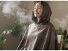 《温活・冷え対策・リラックスに♪》よもぎ蒸し30分＆ヘッドスパ15分
