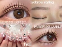 フェイン 福岡店(fein.)の雰囲気(アイラッシュとネイルが同じサロンで完結☆韓国束感仕上げ)