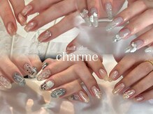 シャルム(charme)