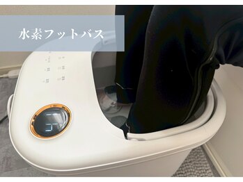 ヨサパーク モアニ(YOSA PARK)/水素フットバス