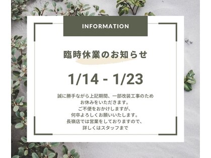 レイネイル レイアイ はません店(RAY NAIL ray eye)の写真