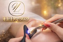 エヌネイル(N nail)