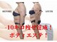 リヴェーヌ 呉羽店(Riverne)の写真/夏までにボディラインを変えたい人必見!リヴェーヌ10年以上活躍自慢の筋膜リリースにお任せ!