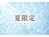 【夏限定】ひんやり冷感シャンプー+頭皮マッサージ〈45分〉