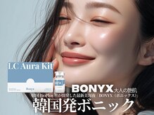 エヴァーグレース 宇都宮店