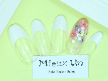 ミューアン(Mieux Un)/