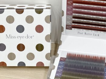 バランス 泉中央店(balance)/カラーエクステ