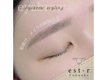 エストアール 筑紫口本店(est-r.)/#美眉　#アイブロウスタイリング