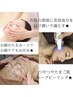 【フェイシャルで迷ったらコレ】完全オーダーメイド施術★120分¥5500～11000