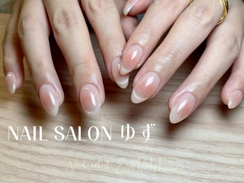 ゆず/チークマグネットフレンチ