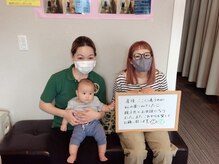 学園の森整体院/お客様の声♪