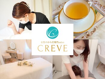 クレーヴ 宇部店(CREVE)