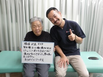 さくら整体 整骨院 四日市/喜びの声