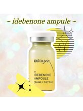 ウリ(uli beauty)/選べるアンプル5