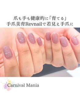 カーニバルマニア 三田店(Carnival Mania)/