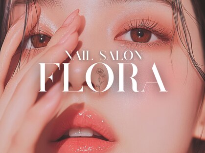 フローラ(FLORA)の写真