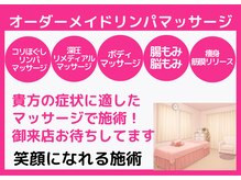 ドリーマー(Dreamer)