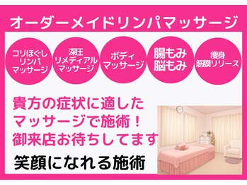 ドリーマー(Dreamer)