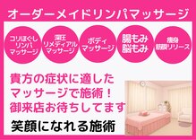 ドリーマー(Dreamer)