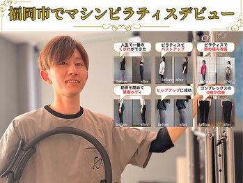 ヴレ 福岡店(Vraie)