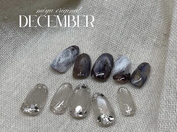 ネロリ バイ エイティスト(neroli by 8ist)/ミユオリジナル［新宿/新宿駅］