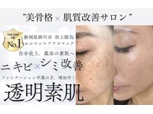 キュアリード(Cure_Lead)