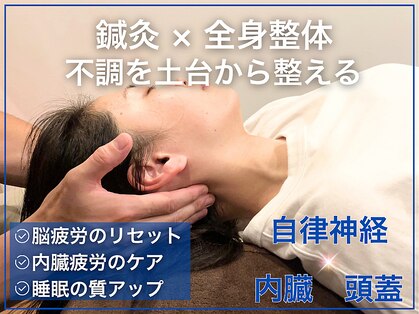 A1スポーツマッサージ治療院の写真