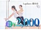 ラ ピラティス 蒲田店(La pilates)の写真