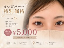 リベルテ(Liberte)