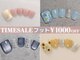 プリッシュ 銀座4丁目店(prish)の写真