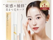 スア(SUA)/美容成分配合コーティング剤☆