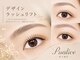 ピュアリス 東天満店(Pualice)の写真