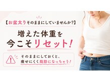 フェイシャル専門サロン サロン ド ウイッシュ
