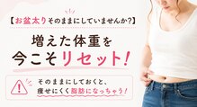 フェイシャル専門サロン サロン ド ウイッシュ