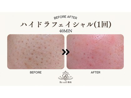 リセル 湘南(Re:cell)の写真
