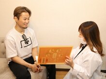 ウルル(Ululu)/【メンズ脱毛】カウンセリング