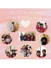 スイソザウルス 米子店/ピンクシャツデー2023