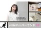 カンゴールビューティーサロン 神戸ハーバーランドumie店(KANGOL BEAUTY SALON)の写真