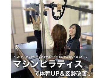 レボスタジオ(REVO studio)