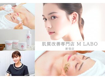エムラボ 新宿店(M LABO)